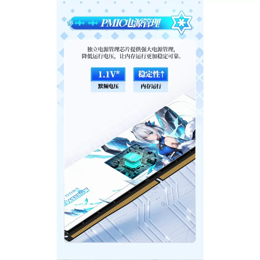 铭瑄DDR5 6000 16G内存条32G海力士A-die暗耀D5机甲暴风瑷雪16G*2