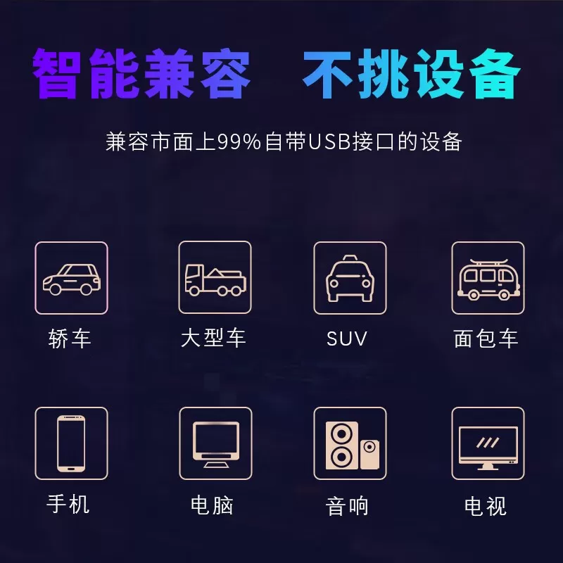 汽车载全视频u盘抖音dj歌曲劲爆舞曲mp4无损高音质车用优盘高清MV