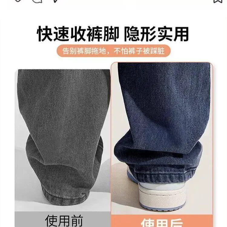 裤脚防拖地神器裤子太长改短固定夹裤腿收口器隐形免缝挽边扣夹子