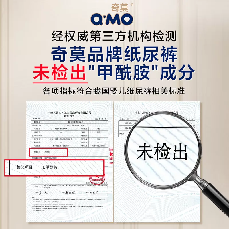 奇莫轻柔纸尿裤拉拉裤L-4XL多尺码可选超薄透气婴儿学步裤尿不湿