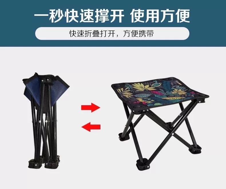 马扎折叠小凳子户外折叠椅板凳钓鱼凳矮凳马扎写生坐火车四角凳