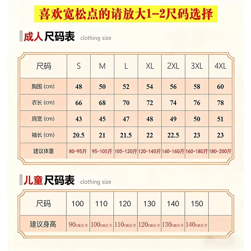 【峰峰专属】重磅纯棉加厚耐穿不变形短袖 A271