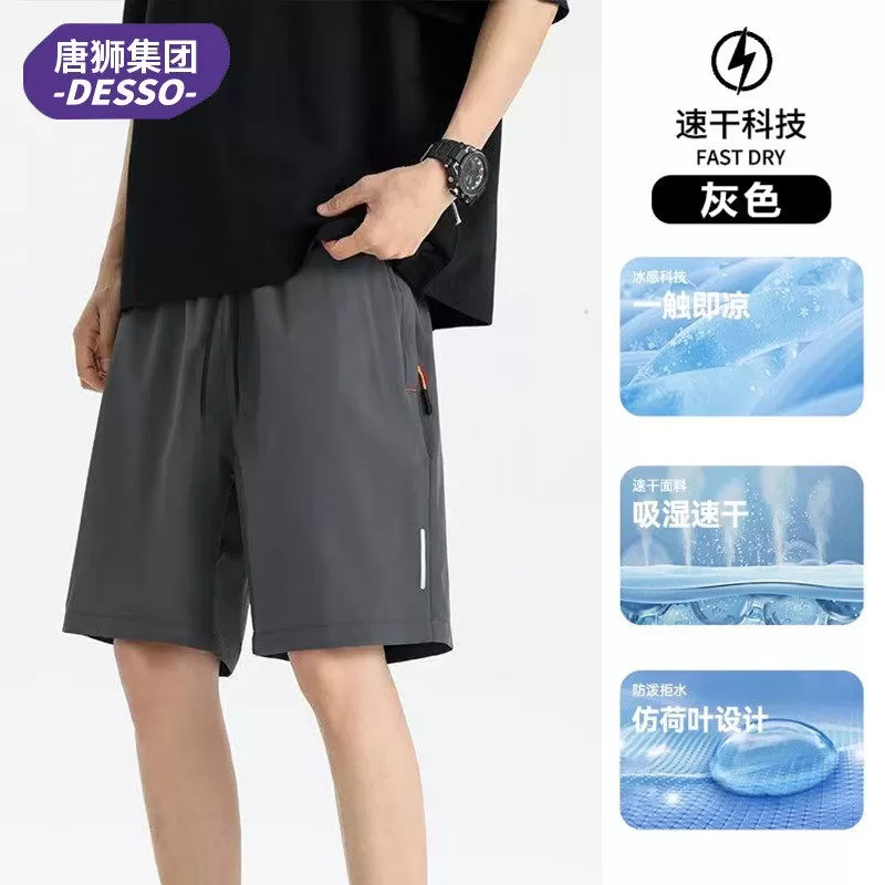 DESSO休闲宽松五分裤夏季健身情侣裤男士运动裤健身裤跨境02