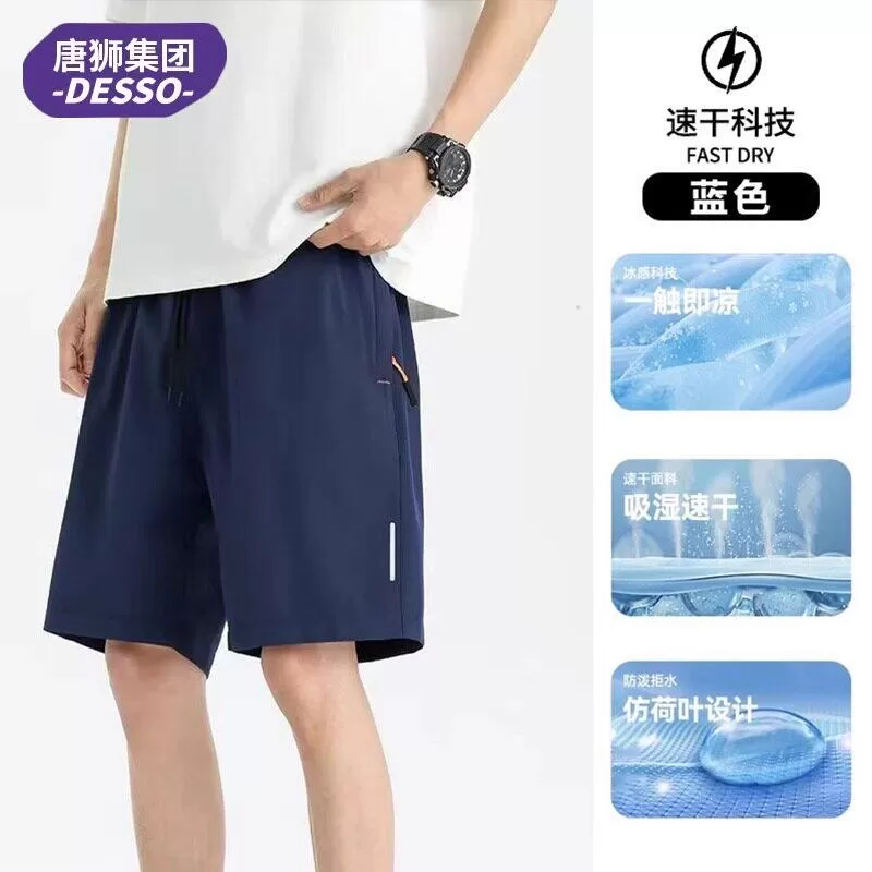 DESSO休闲宽松五分裤夏季健身情侣裤男士运动裤健身裤跨境02