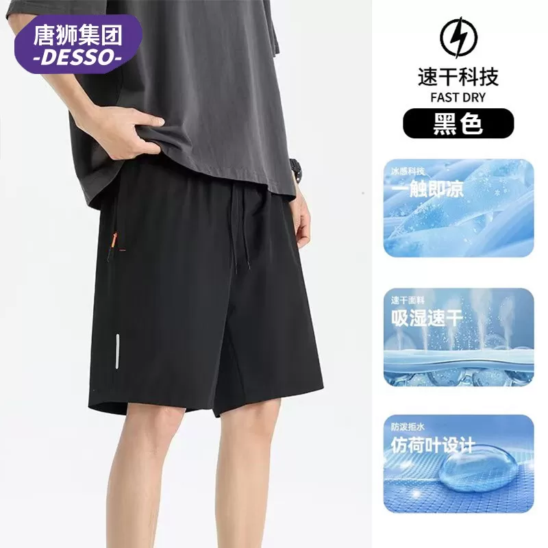 DESSO休闲宽松五分裤夏季健身情侣裤男士运动裤健身裤跨境02