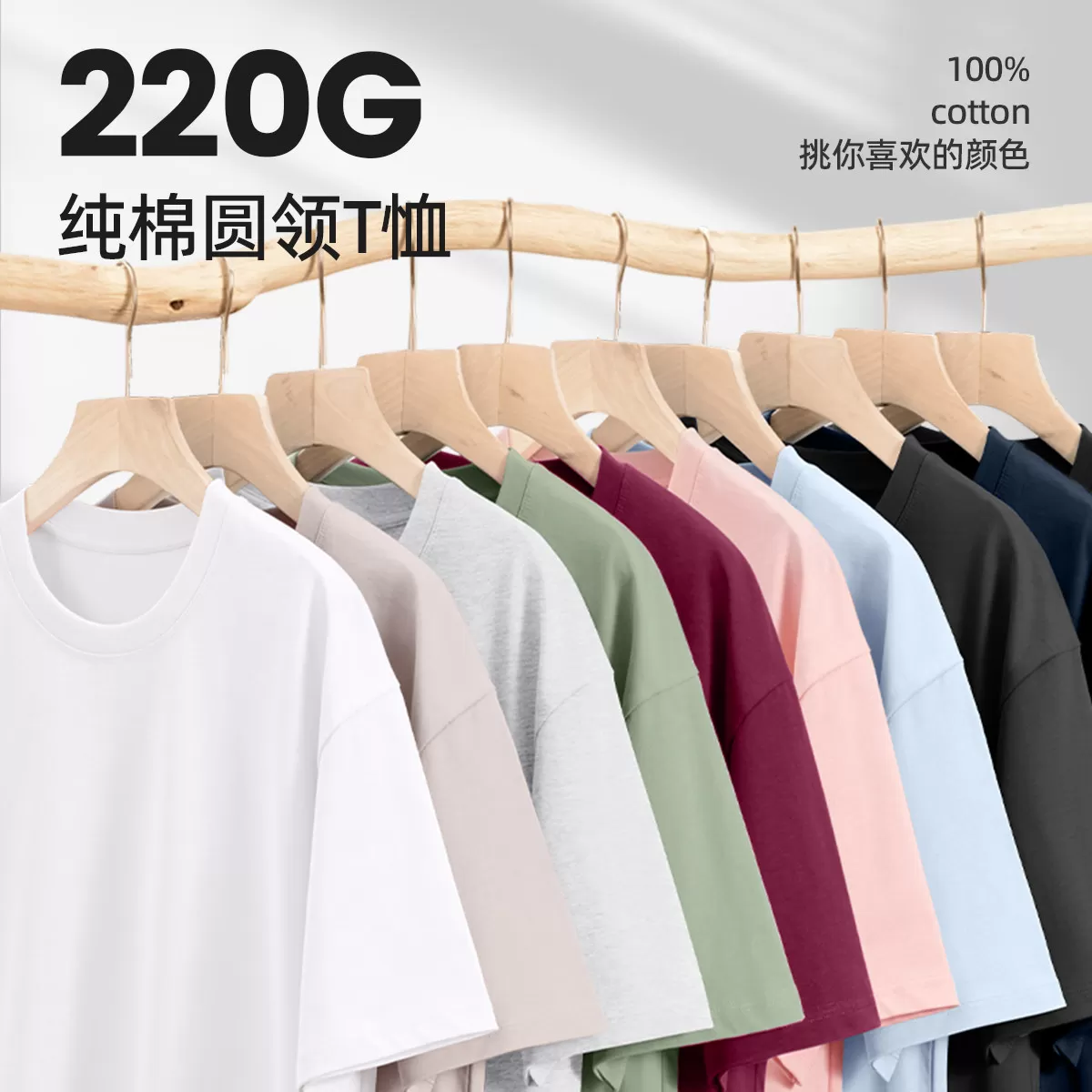 Jeep吉普简约宽松重磅纯棉短袖t恤男款2026夏季户外运动半袖上衣