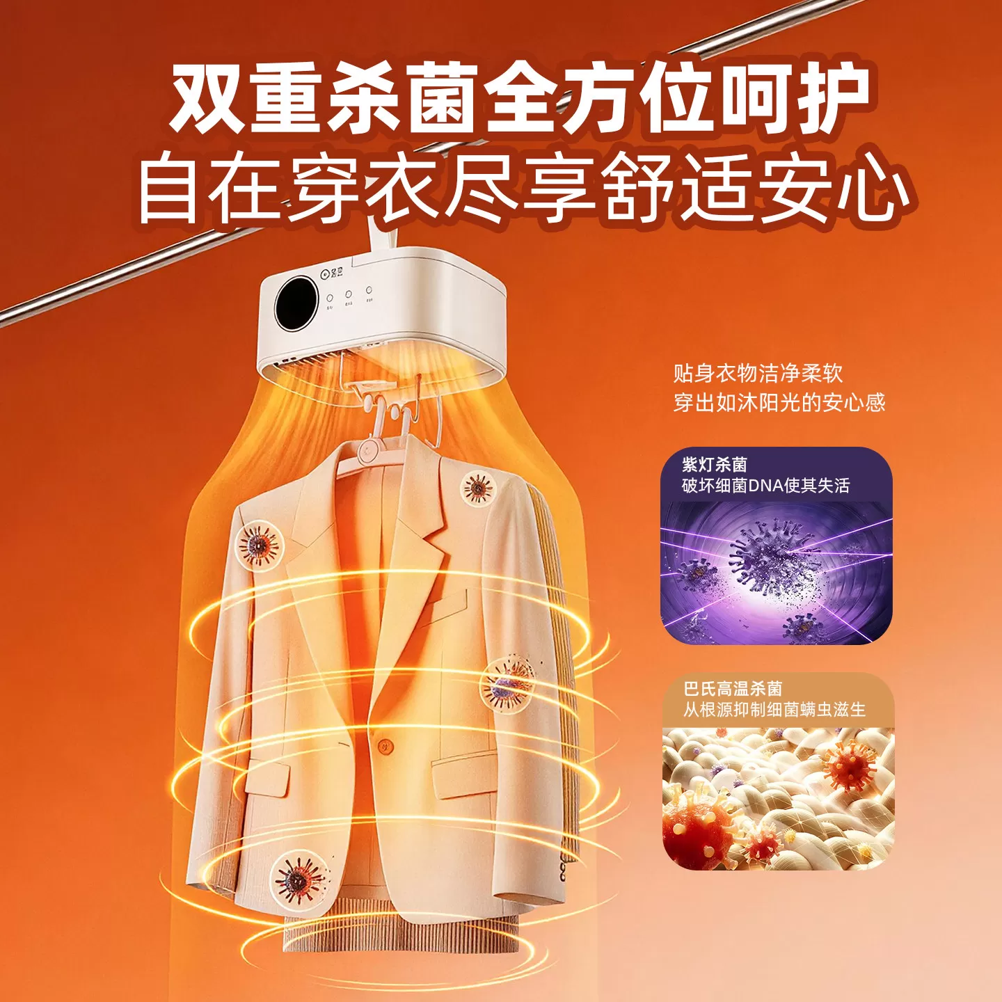 扬子便携烘干机可折叠自带衣架迷你旅行出差家用小型宿舍干衣机