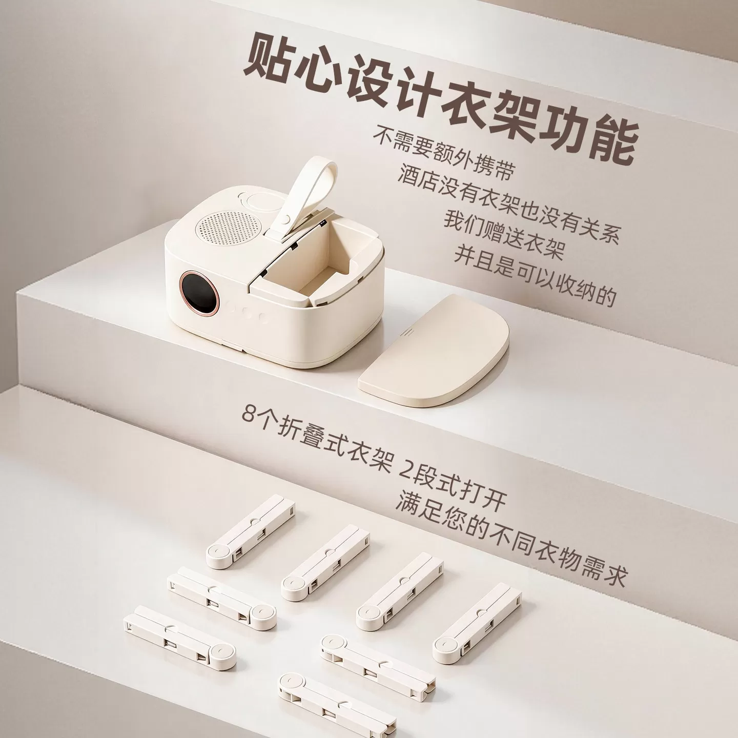扬子便携烘干机可折叠自带衣架迷你旅行出差家用小型宿舍干衣机