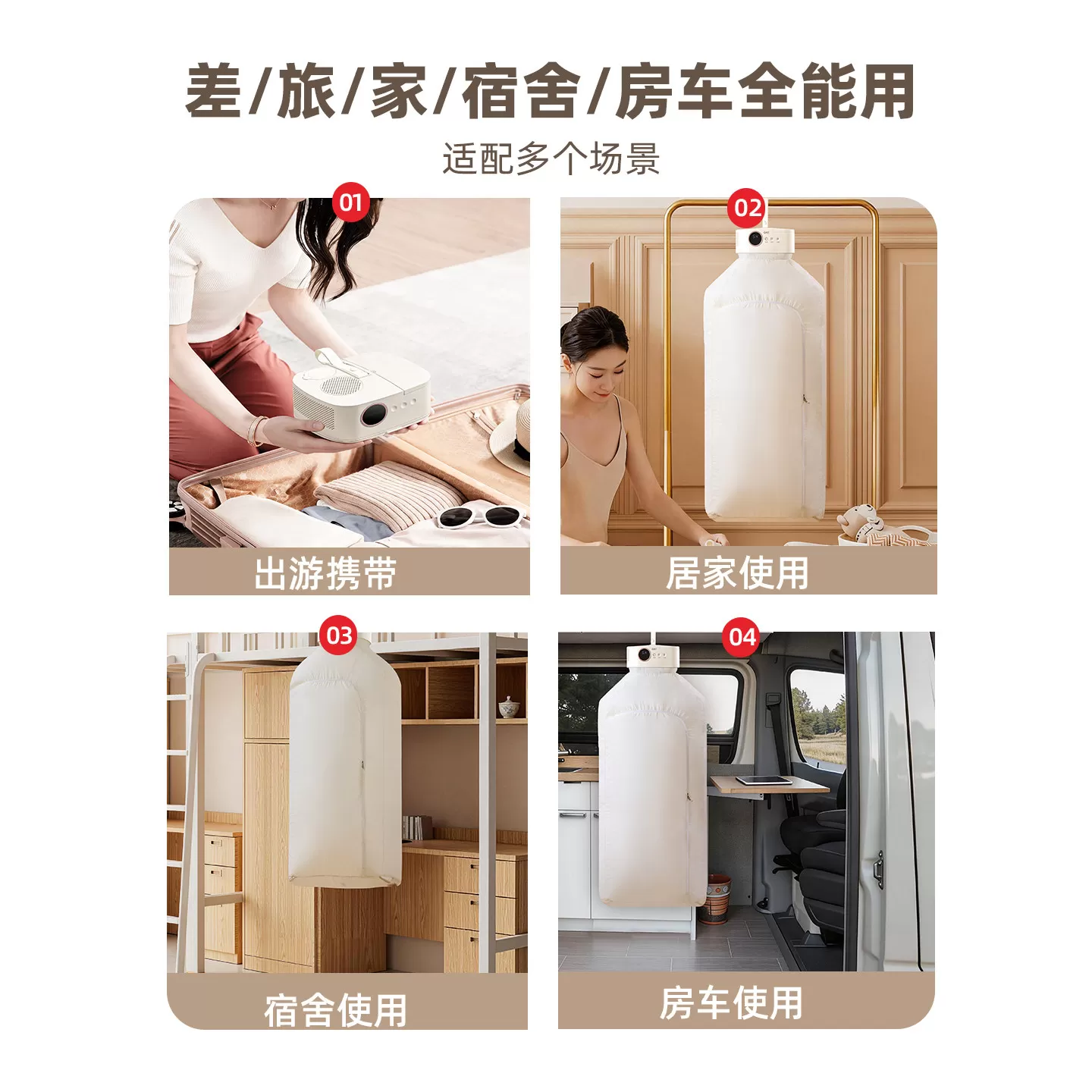扬子便携烘干机可折叠自带衣架迷你旅行出差家用小型宿舍干衣机