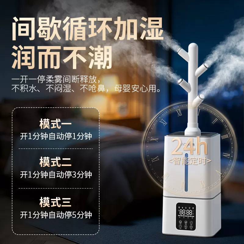 浩奇工业加湿器大雾量商用蔬菜保鲜家用雾化卧室静音客厅空气喷雾