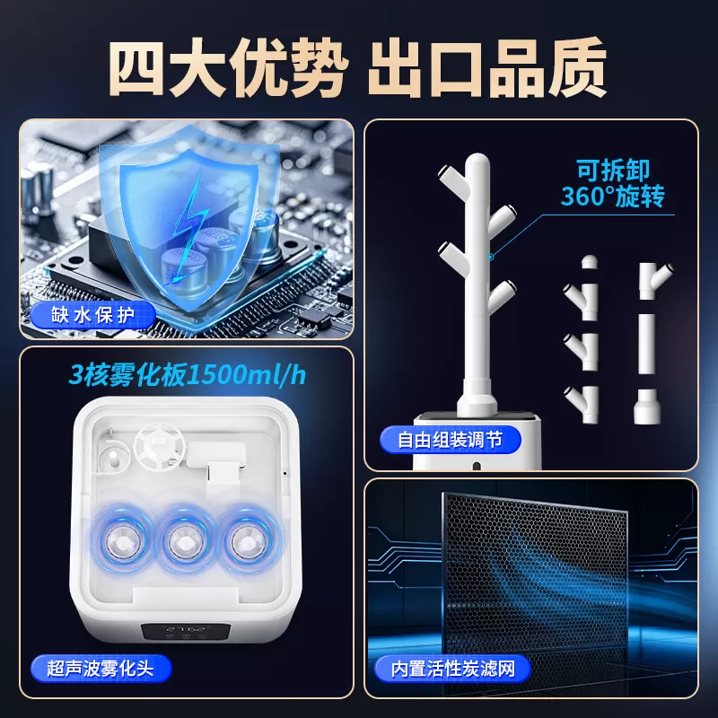 浩奇工业加湿器大雾量商用蔬菜保鲜家用雾化卧室静音客厅空气喷雾