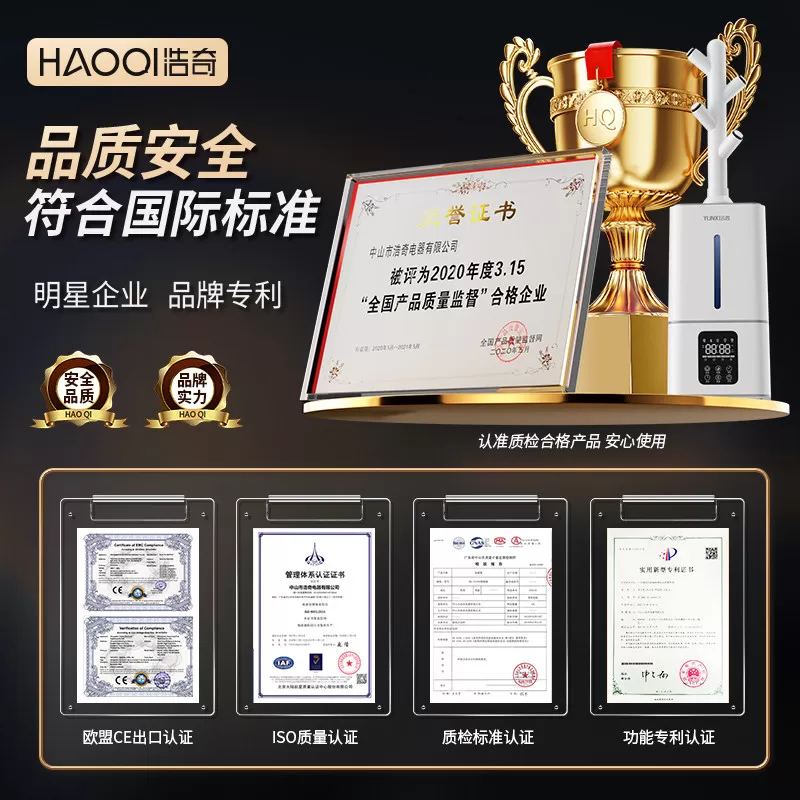 浩奇工业加湿器大雾量商用蔬菜保鲜家用雾化卧室静音客厅空气喷雾