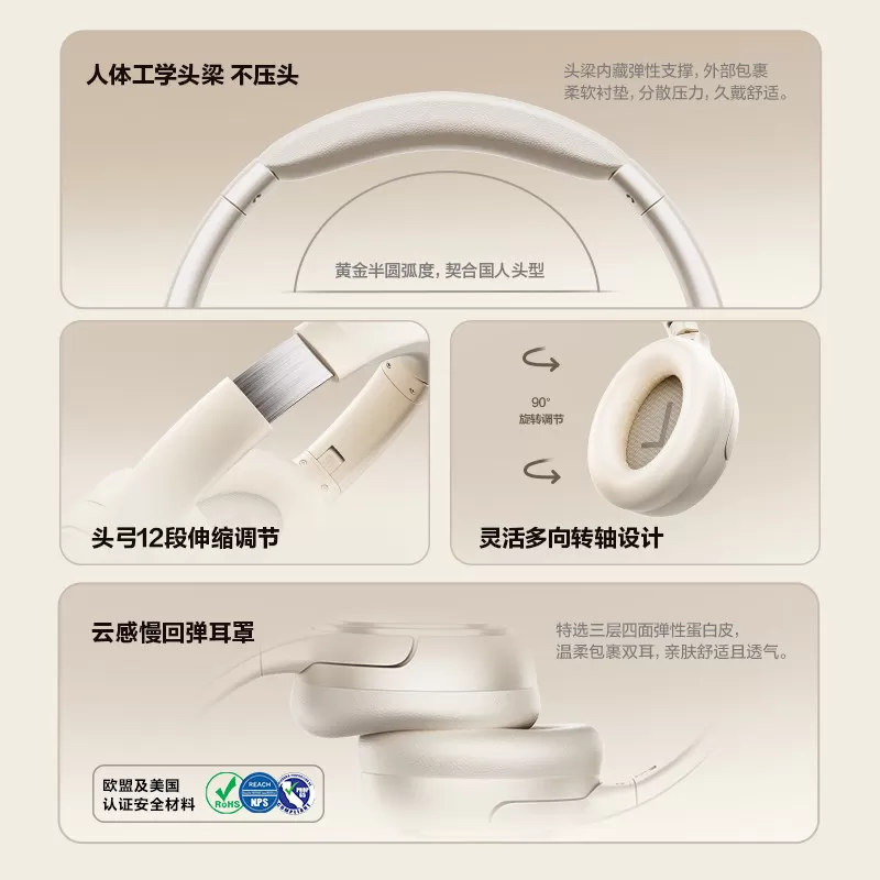 唐麦H30Max主动降噪头戴式耳机无线蓝牙超长续航适用苹果2026新款