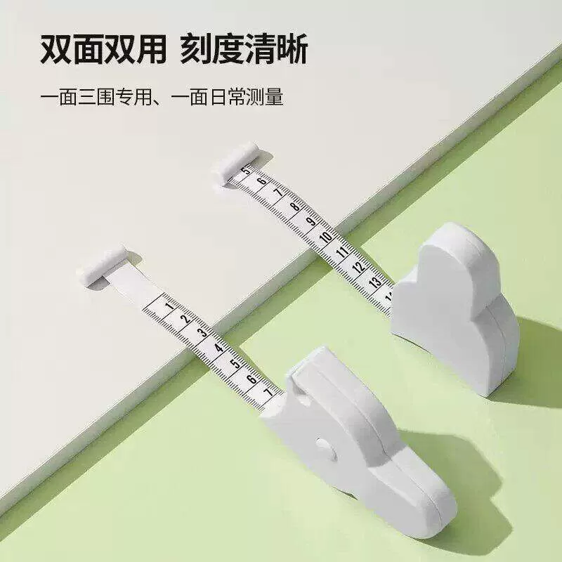 软尺量三围测量尺专用腰围尺围度纬度尺皮尺臂围腿围卷尺胸围健身
