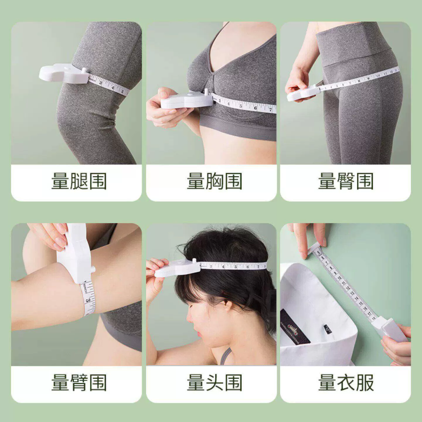 软尺量三围测量尺专用腰围尺围度纬度尺皮尺臂围腿围卷尺胸围健身