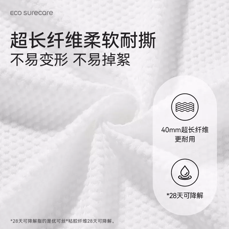 优可舒旅行便携一次性浴巾替代毛巾出差酒店裹全身加厚吸水独立装