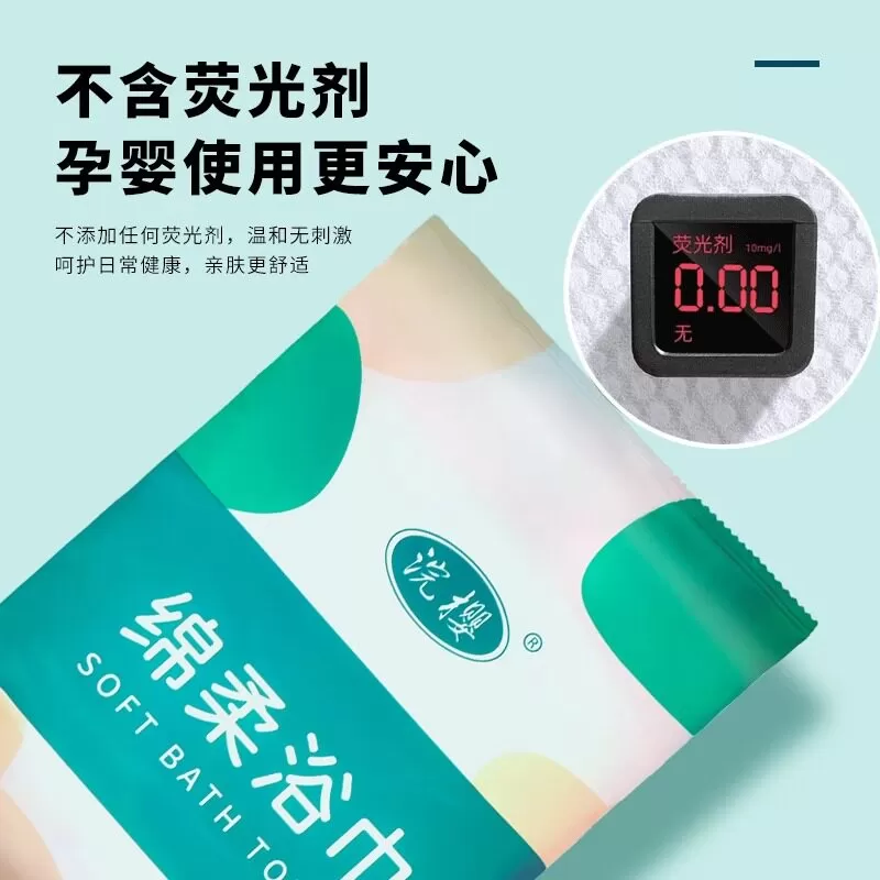 一次性浴巾旅行出差单独包装纯棉洗脸巾男女加厚加大旅游酒店用品