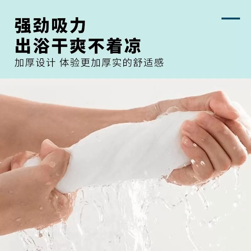 一次性浴巾旅行出差单独包装纯棉洗脸巾男女加厚加大旅游酒店用品