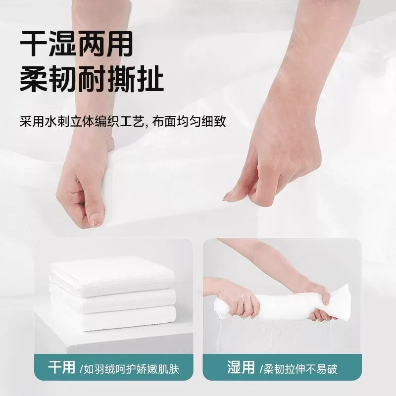 一次性浴巾旅行出差单独包装纯棉洗脸巾男女加厚加大旅游酒店用品