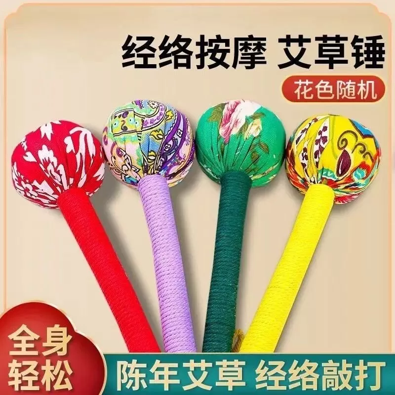 加长艾草捶经络拍打按摩捶手工制作按摩棒背神器敲打腰部肩颈R
