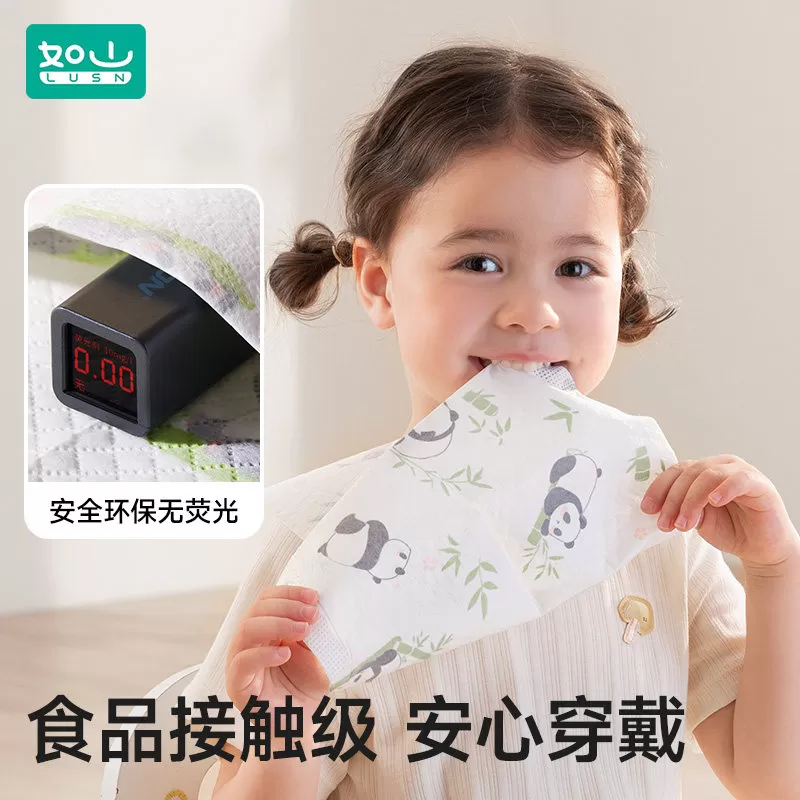 如山婴儿童一次性围兜小孩喂饭兜免洗防水围嘴宝宝口水巾吃饭神器