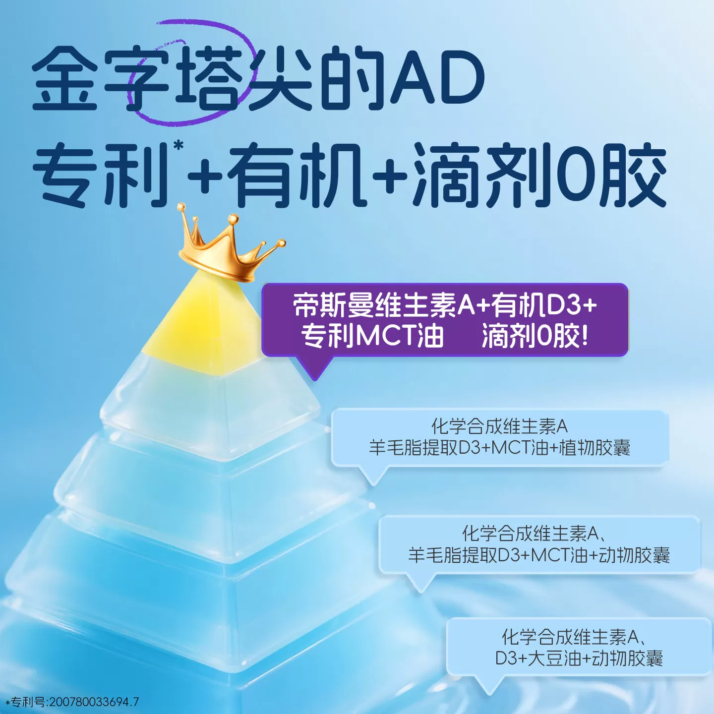 Ddrops滴卓思婴幼儿AD滴剂宝宝补钙vd3DD小滴瓶维Ad600IU维生素*2