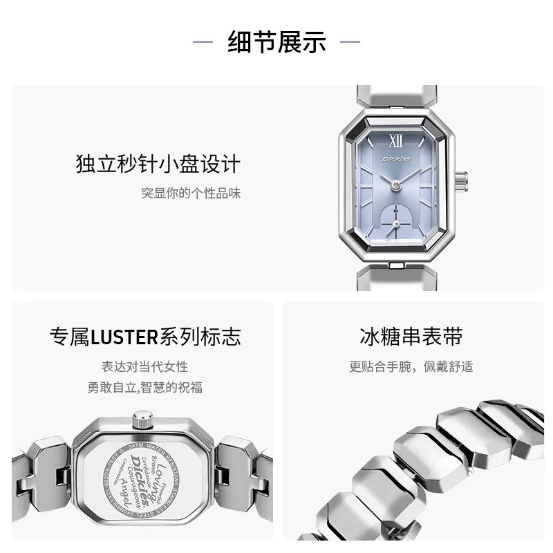 Dickies手表女款2026女士石英表轻奢小众冰糖高级感七夕生日礼物