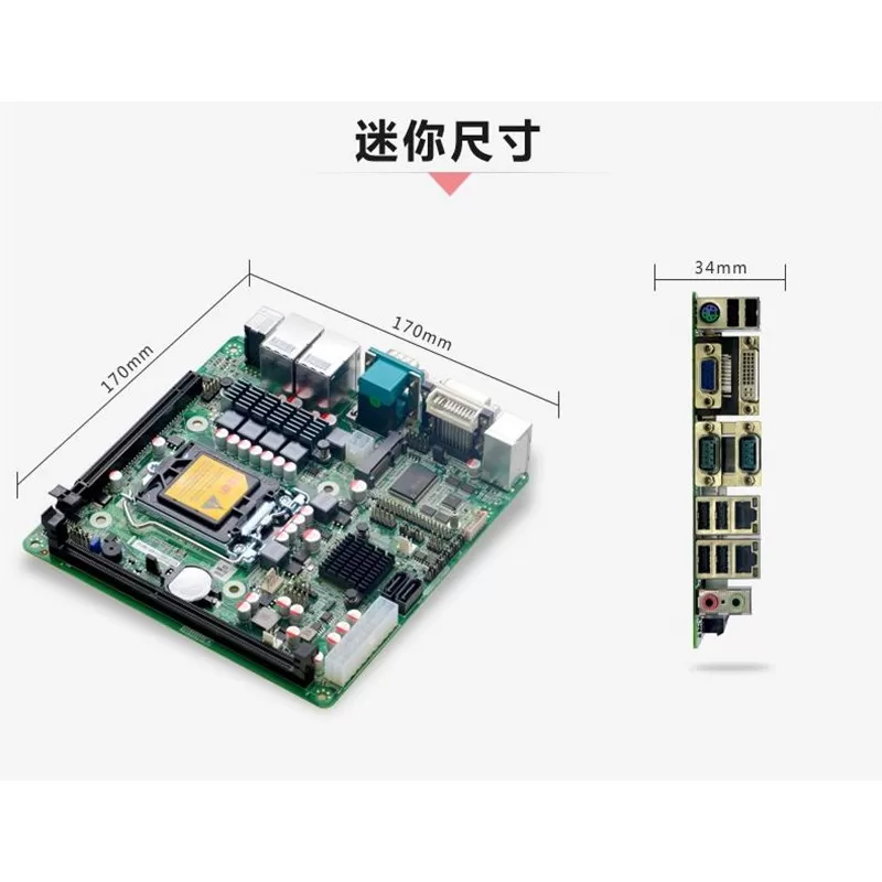 域工控Ba75M1/M2741061主板1155I针机Z77迷你TX台式研工业电脑双