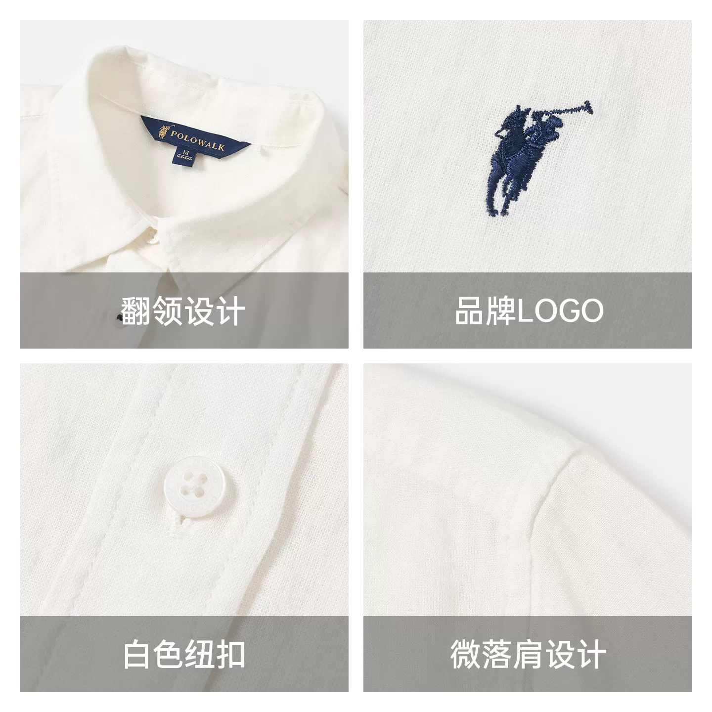 【七夕礼物】POLOWALK女士长袖衬衫经典翻领简约百搭亚麻混纺衬衫