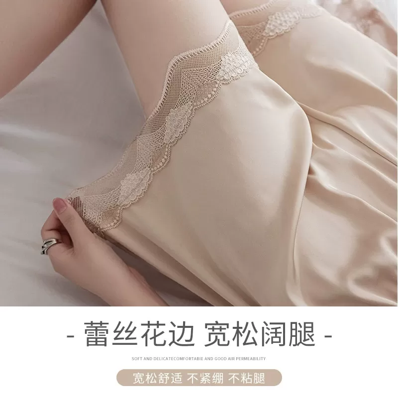 2026安全裤女防走光夏薄款大码宽松可外穿蕾丝不卷边睡裤打底短裤