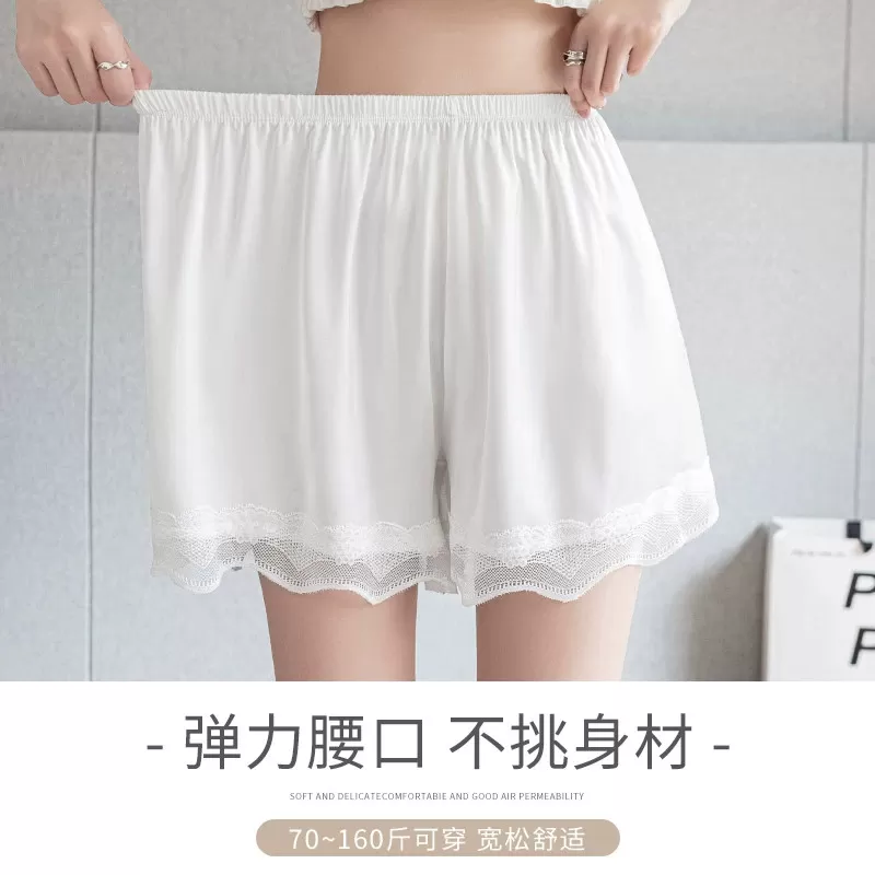 2026安全裤女防走光夏薄款大码宽松可外穿蕾丝不卷边睡裤打底短裤