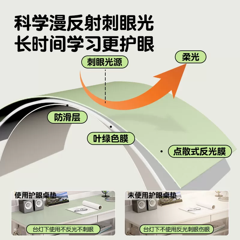 环保学生书桌垫护眼桌布儿童学习专用写字台办公室电脑桌面保护垫