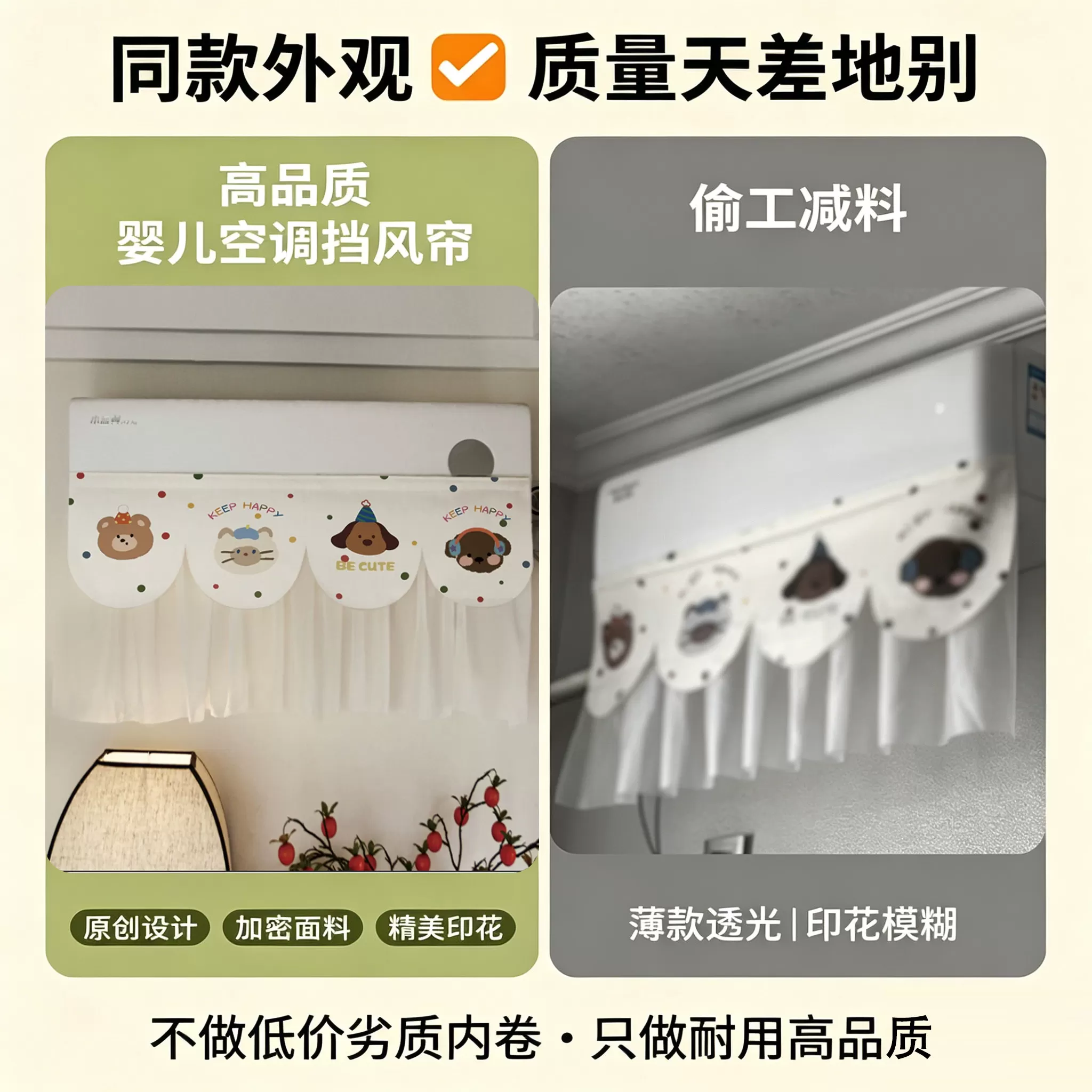 空调挡风帘坐月子婴儿防直吹冷气通用出风口壁挂式挡风板遮风帘子