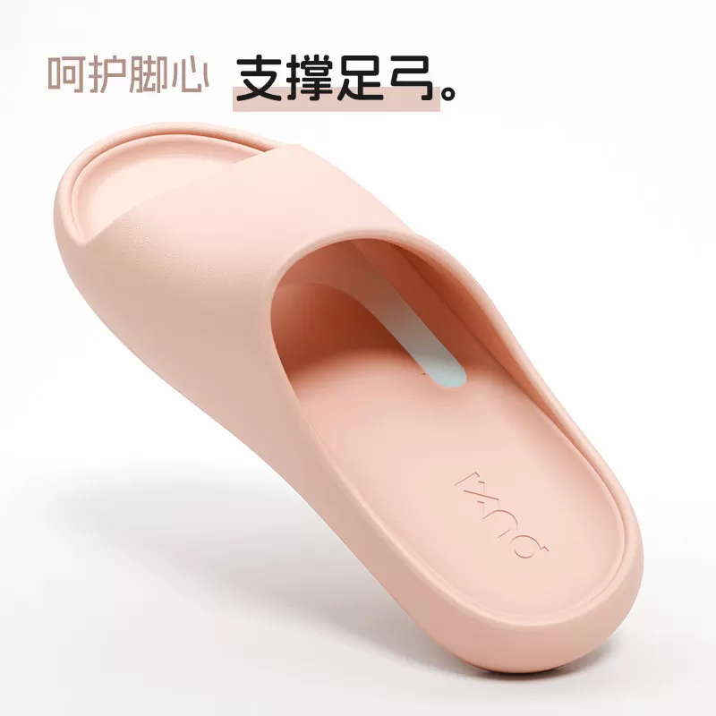 朴西EVA凉拖鞋男女夏季家居休闲浴室防滑一字拖厚底踩屎感静音拖