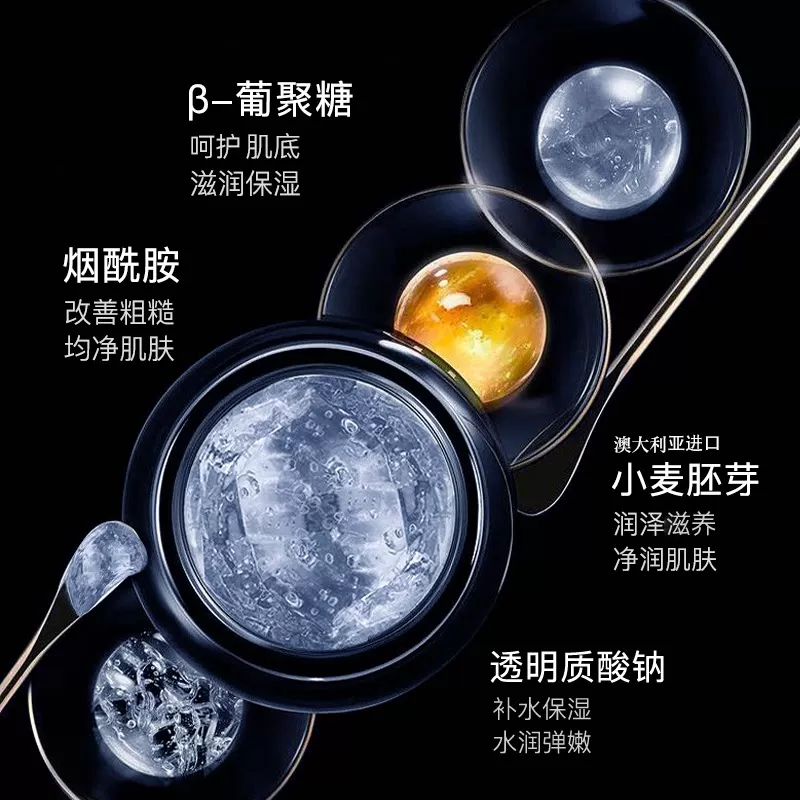 澳洲NOFN复活草保湿面膜舒缓补水提亮肌肤亚马逊泥膜深层清洁173