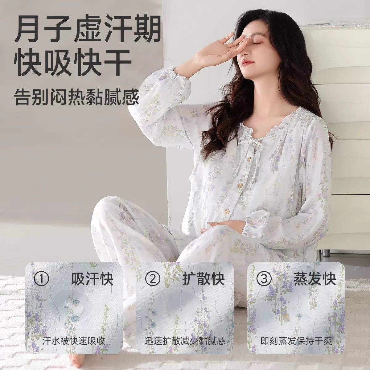 JQ婧麒送胸垫月子服产后纱布夏薄款孕妇睡衣哺乳产妇怀孕家居服女