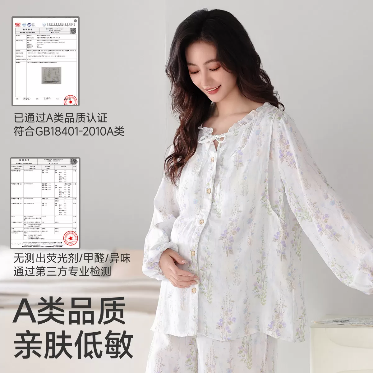 JQ婧麒送胸垫月子服产后纱布夏薄款孕妇睡衣哺乳产妇怀孕家居服女
