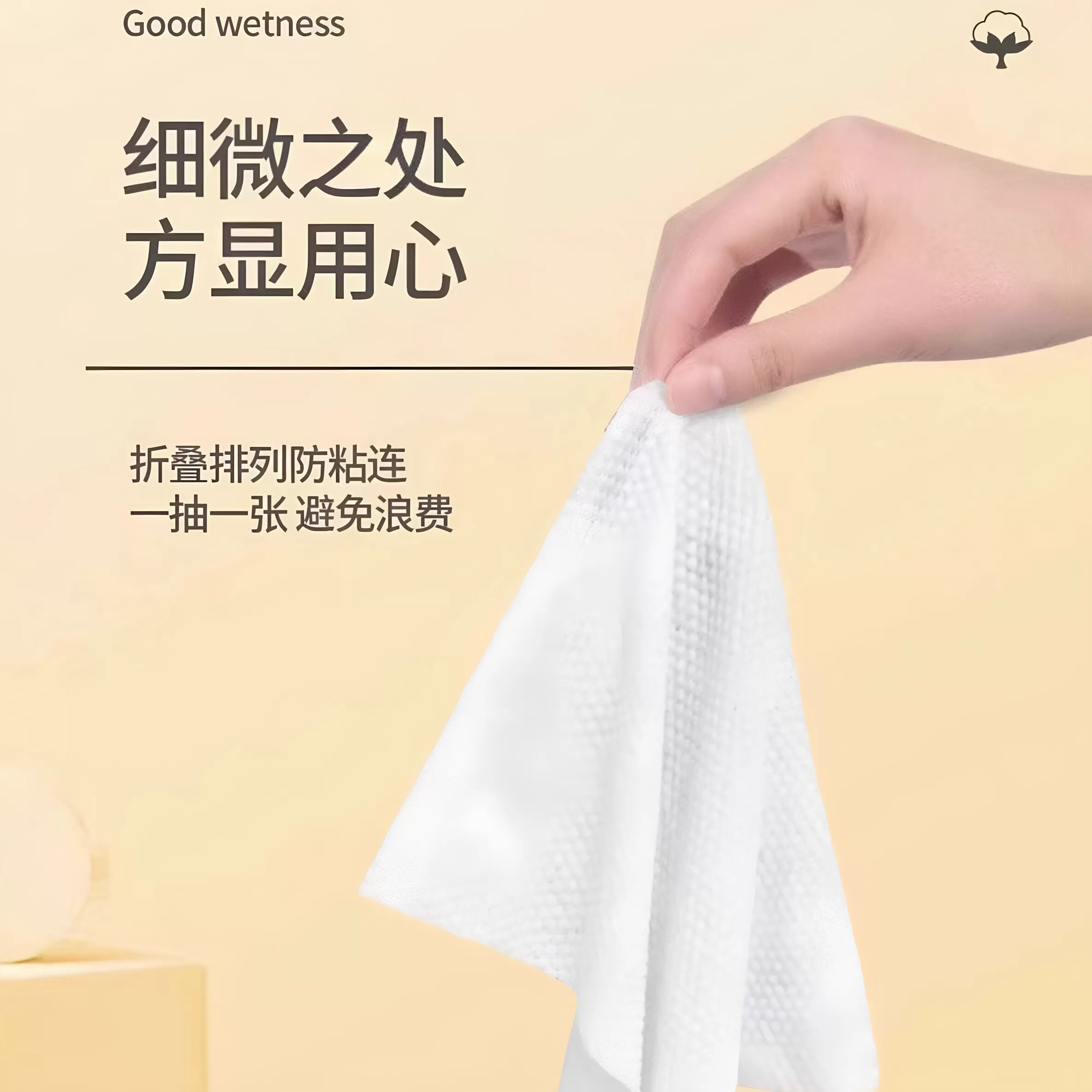湿纸巾大包母婴儿童亲肤洗脸擦手湿纸巾户外清洁便携实惠装湿巾