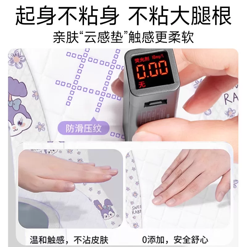 加厚一次性马桶垫独立包装孕产妇加大坐垫罩酒店厕所旅行专用必备