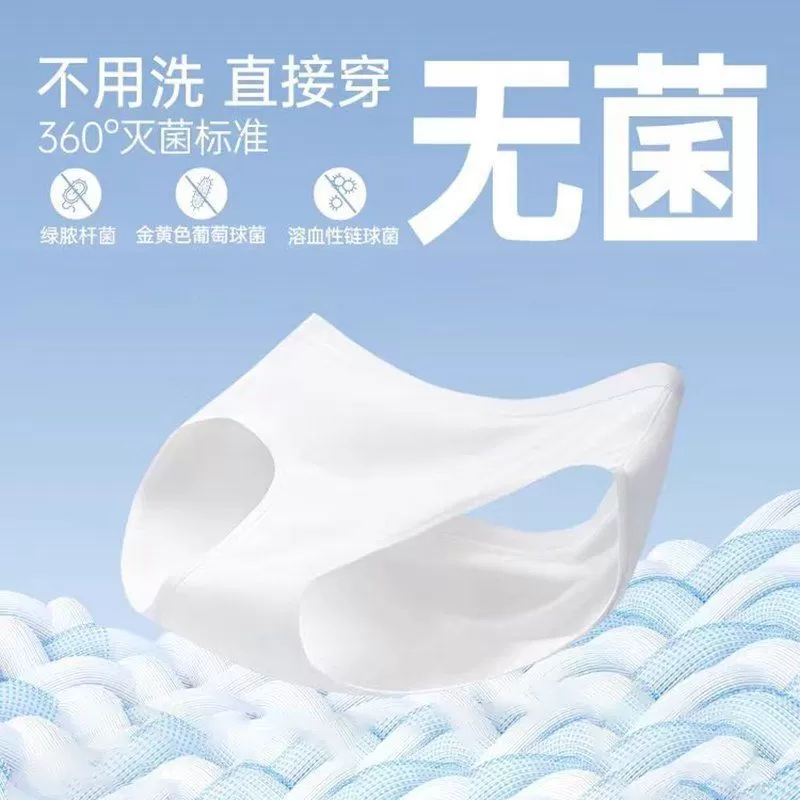 一次性内裤女款纯棉底档无菌免洗孕产妇月子大码短裤旅行独立包装