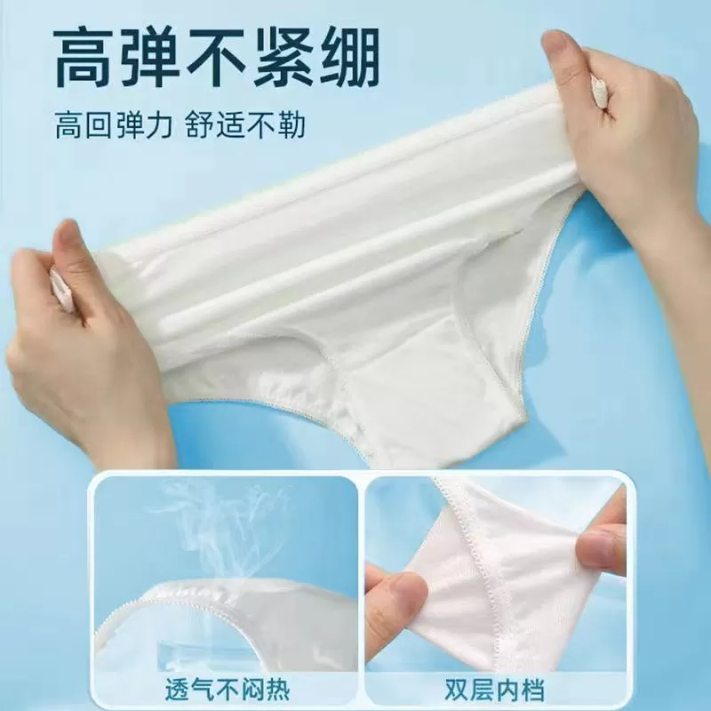 一次性内裤女款纯棉底档无菌免洗孕产妇月子大码短裤旅行独立包装