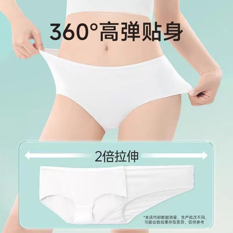 一次性内裤女款纯棉底档无菌免洗孕产妇月子大码短裤旅行独立包装