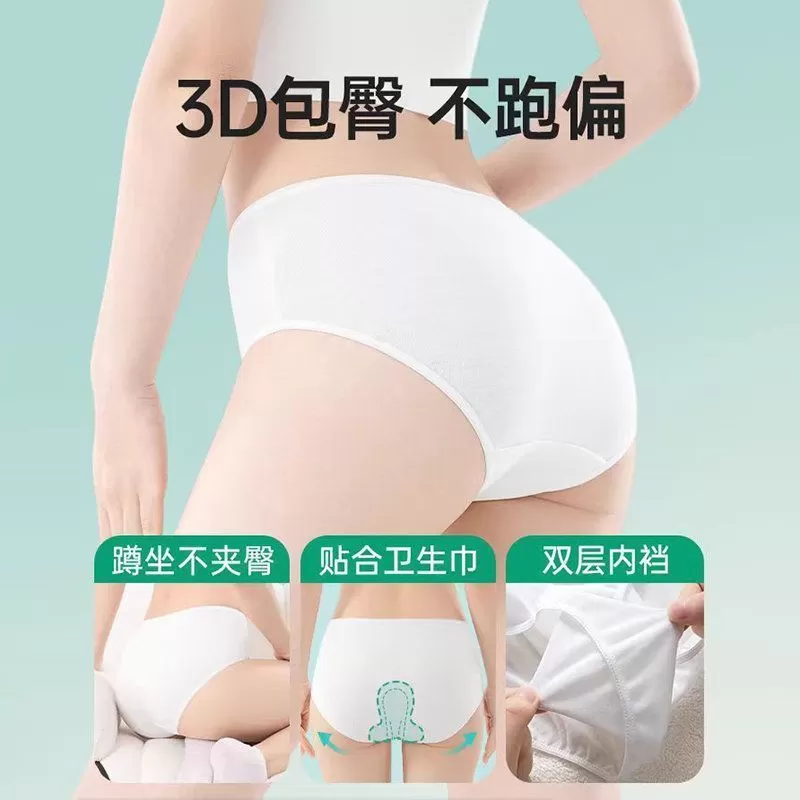 一次性内裤女款纯棉底档无菌免洗孕产妇月子大码短裤旅行独立包装