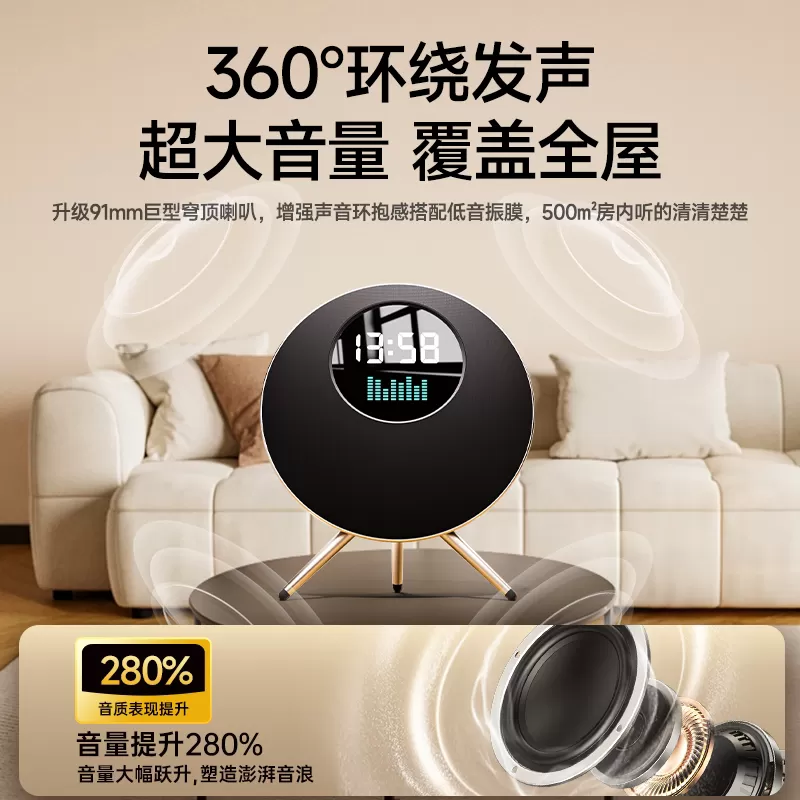 音响家用客厅环绕摆件智能蓝牙音箱家庭乔迁新居礼物店铺音乐播放