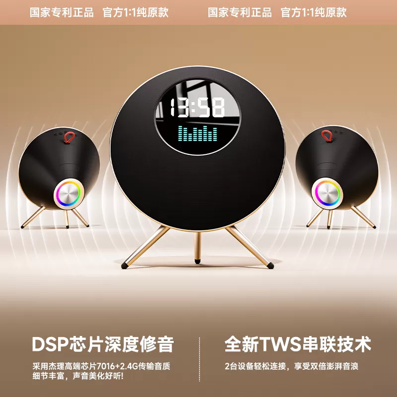 音响家用客厅环绕摆件智能蓝牙音箱家庭乔迁新居礼物店铺音乐播放