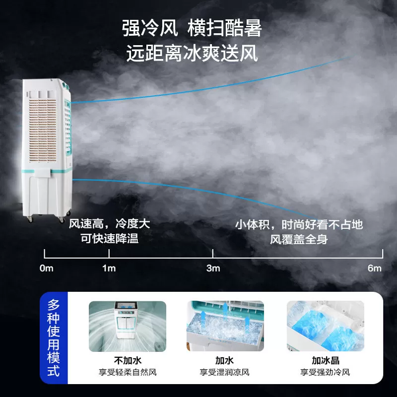 扬子冷风机家用水冷移动小型空调扇制冷风扇商用工业水空调冷气扇