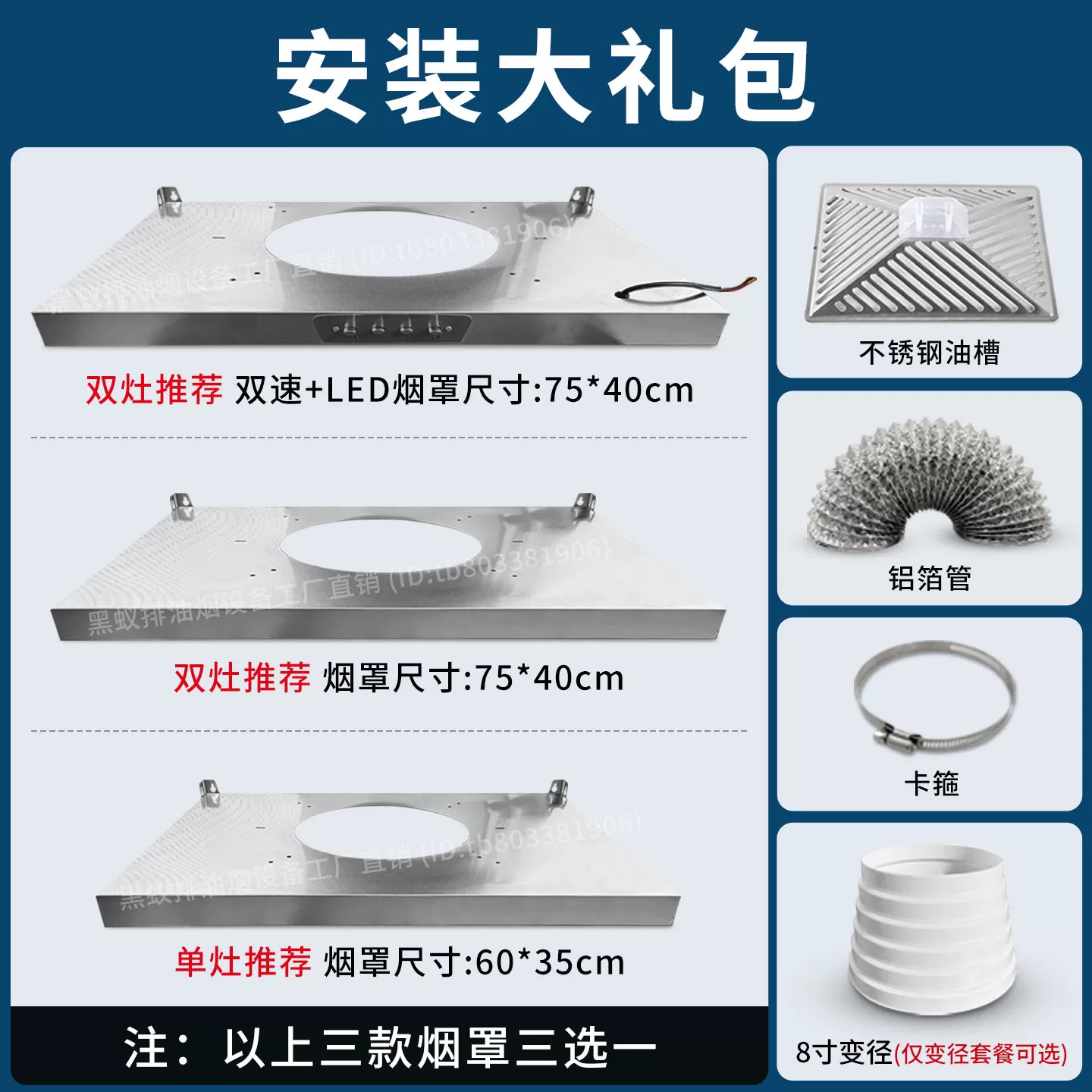 双锅可用出租房简易抽油烟机厨房排气扇家用大吸力换气扇强抽风机