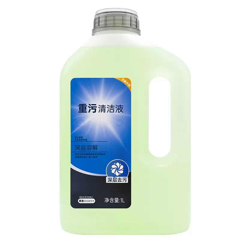 适配科沃斯扫地机器人配件T80/S/T90清洁液X11/X12重污清洁液耗材