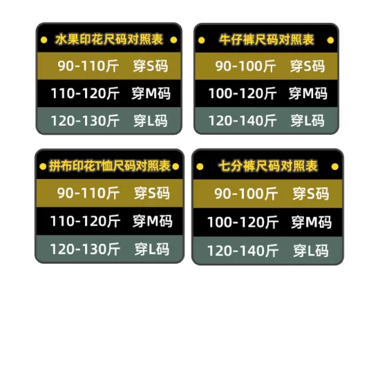 【李佳琦直播间88大促时尚节】妖精的口袋印花T恤/七分裤