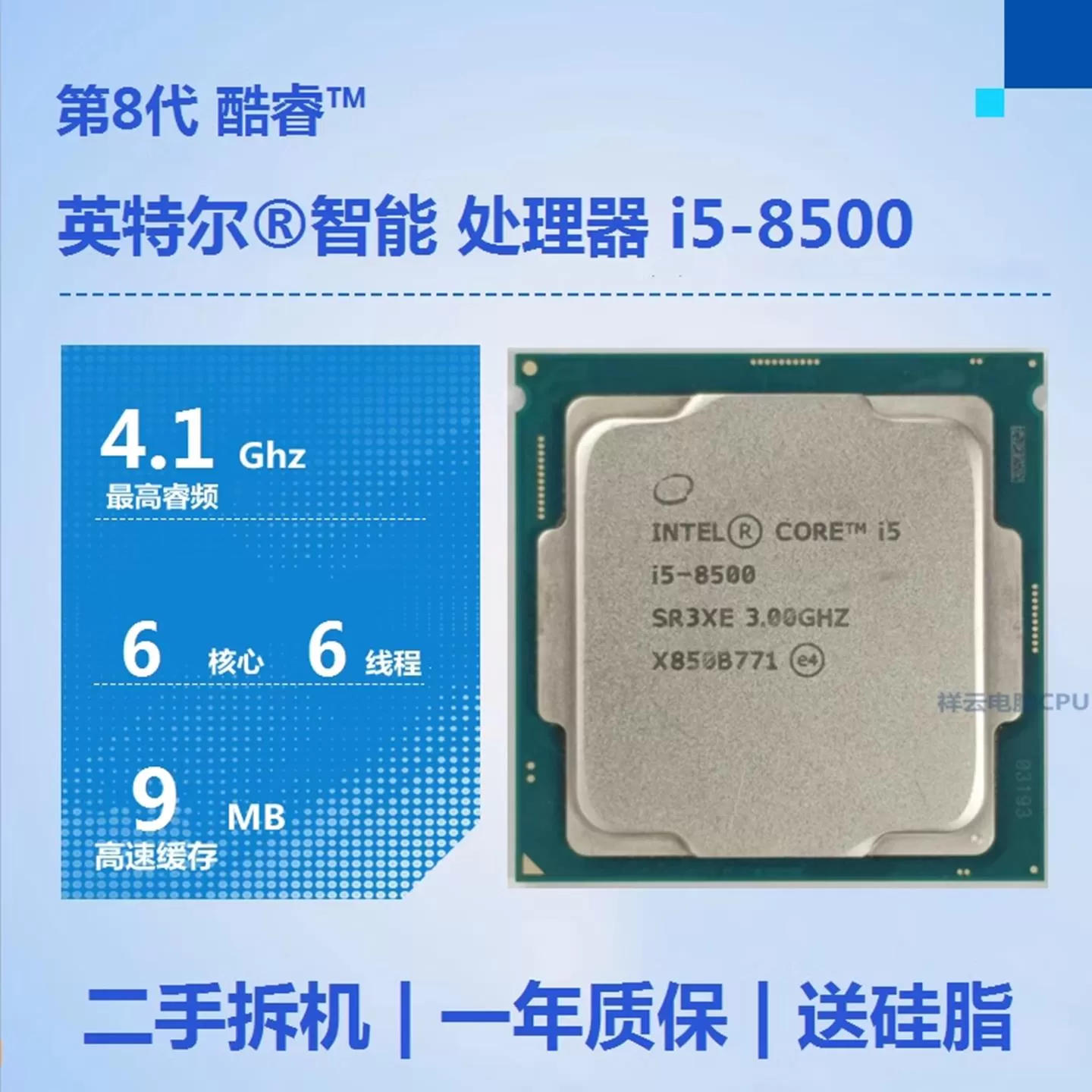 i3 8100T i5 8400 8500 8600K i7 8700 8700K 8700T 8086K散片cpu